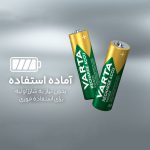 باتری قلمی قابل شارژ وارتا مدل accus 2100 بسته 2 عددی