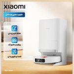 جارو رباتیک شیائومی مدل Robot Vacuum X20 Plus
