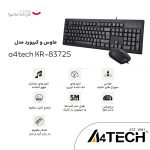 کیبورد و ماوس ای فورتک مدل KR-8372S