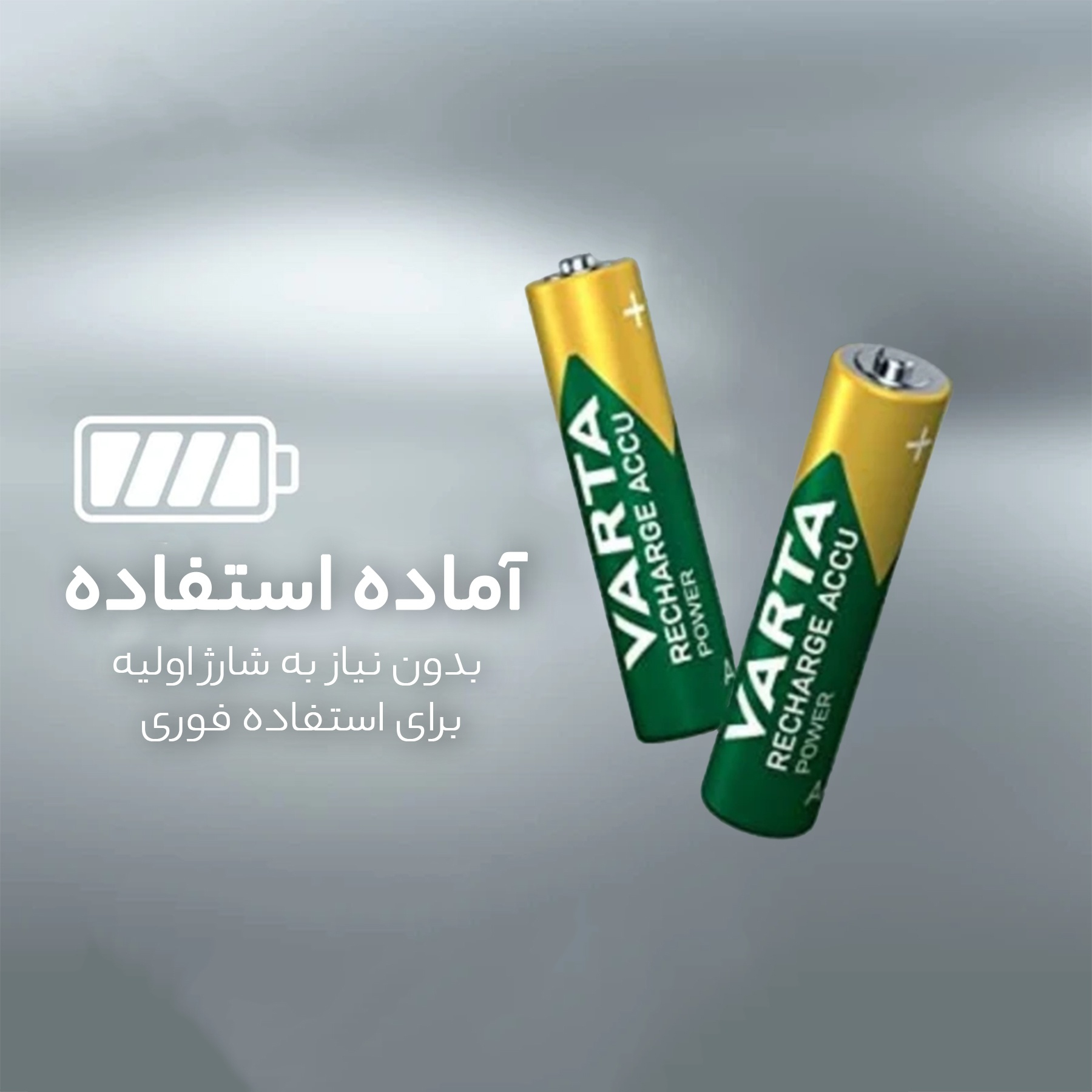 باتری نیم قلمی قابل شارژ وارتا مدل ACCU power Ready-to-use 1000 بسته دو عددی