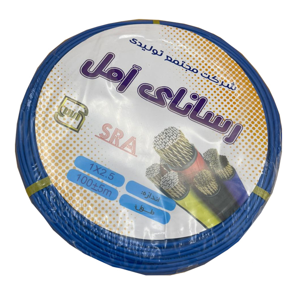 سیم برق افشان 1 در 2.5 رسانای آمل مدل SRA حلقه 100 متری