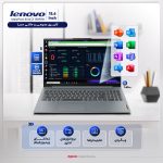 لپ‌تاپ لنوو مدل IdeaPad Slim 3 15IRH8 با پردازنده Core i5-13420H، رم LPDDR5 8GB فرکانس 4800MHz، حافظه SSD با ظرفیت 512GB، نمایشگر 15.6 اینچ IPS با وضوح Full HD