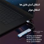 هاب 3 پورت USB3.0 ارلدام مدل HUB09