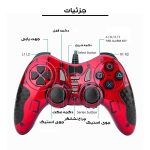 دسته بازی مدل USB-606