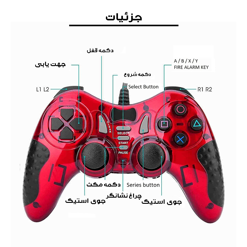 دسته بازی مدل USB-606