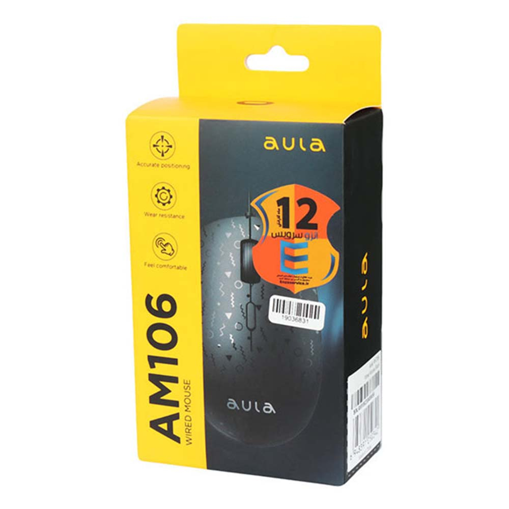 ماوس آئولا مدل AM106