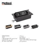 پریز توکار ملونی مدل 10017