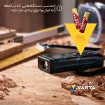 باتری نیم قلمی وارتا مدل MAX POWER بسته دو عددی