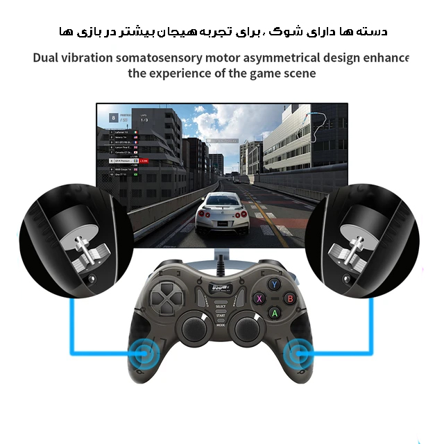 دسته بازی مدل USB-606