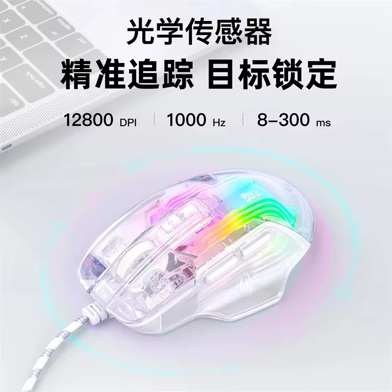 ماوس اونیکوما مدل CW923