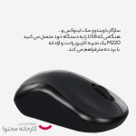 ماوس لاجیتک مدل m220