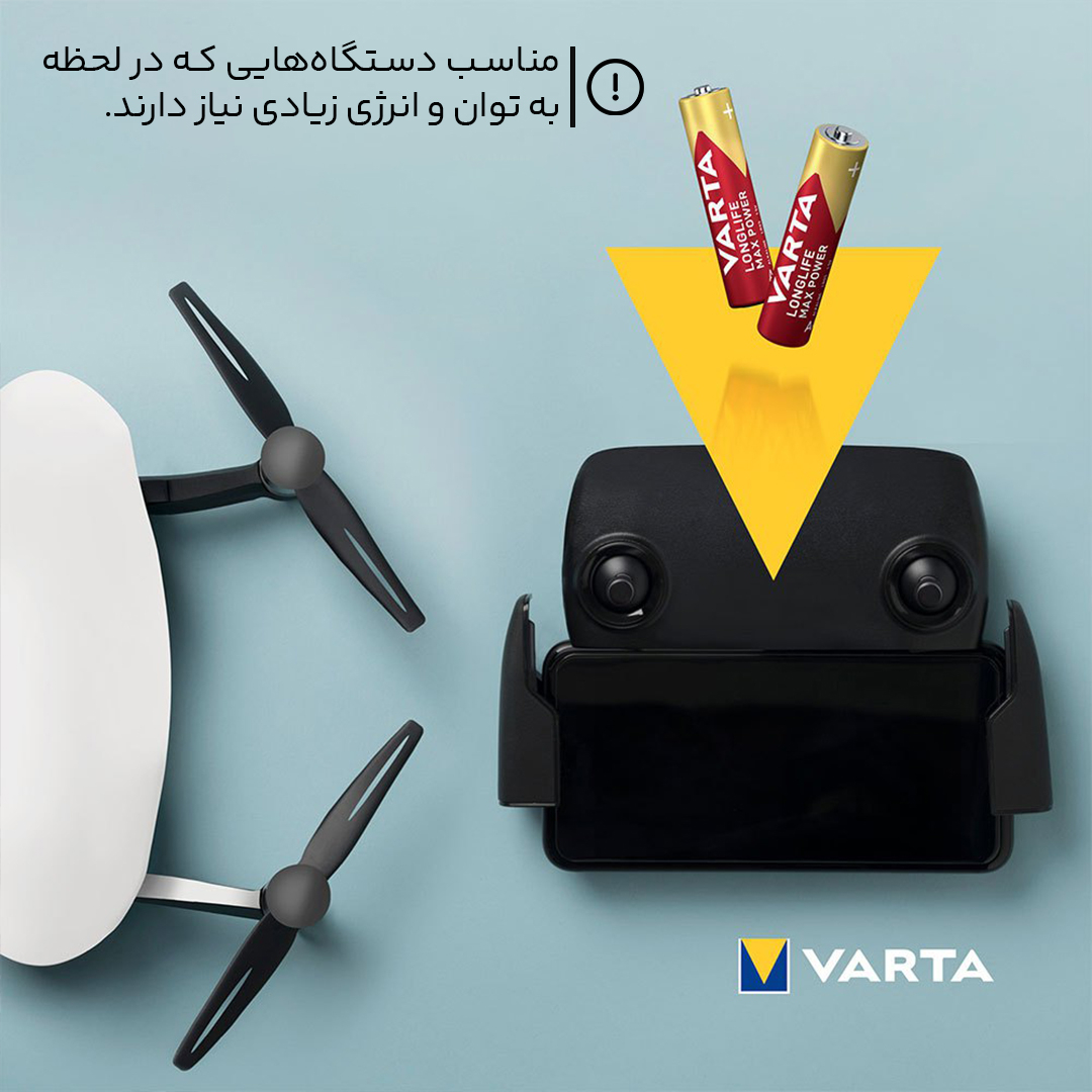 باتری نیم قلمی وارتا مدل MAX POWER بسته دو عددی