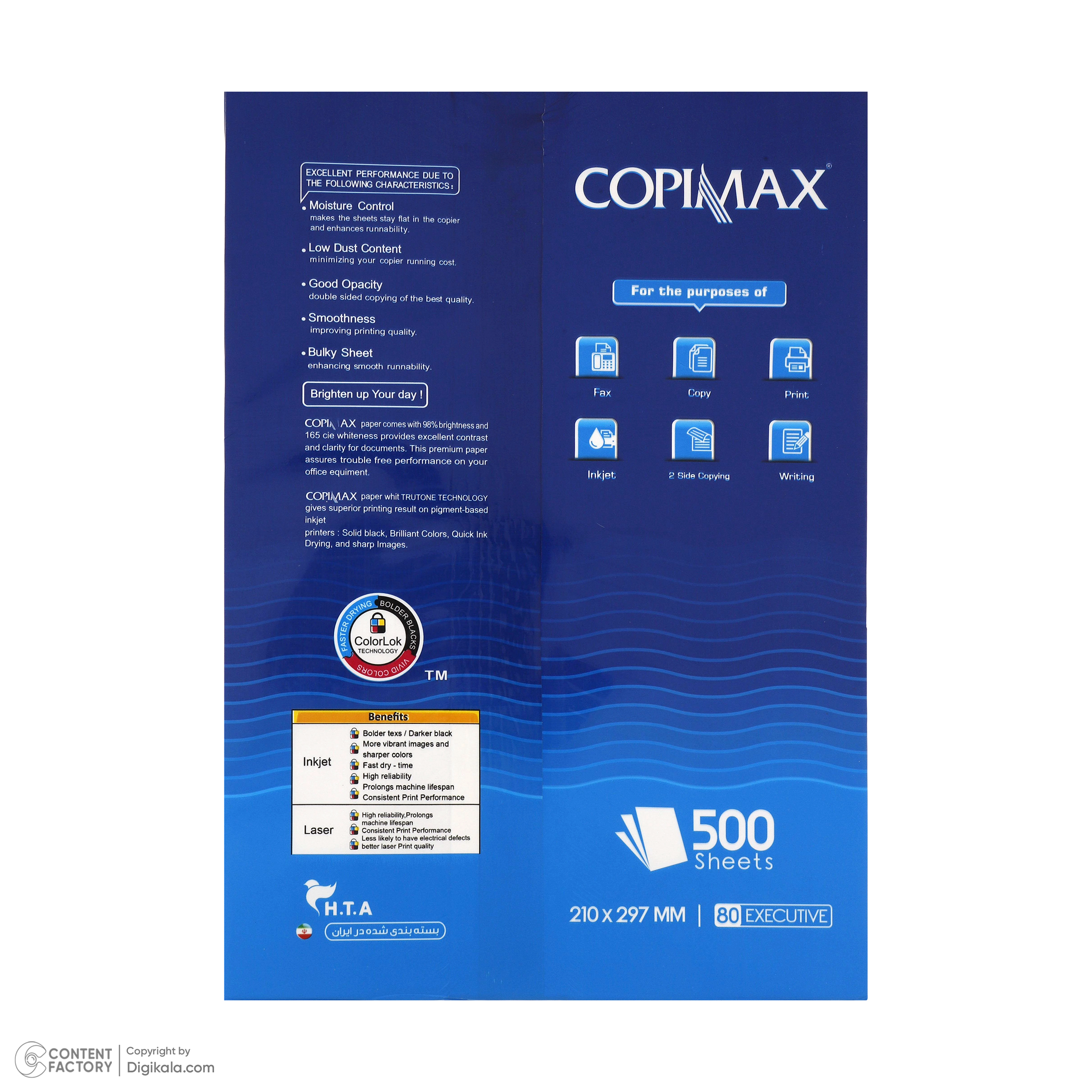 کاغذ A4 کپی مکس کد 001 بسته 500 عددی